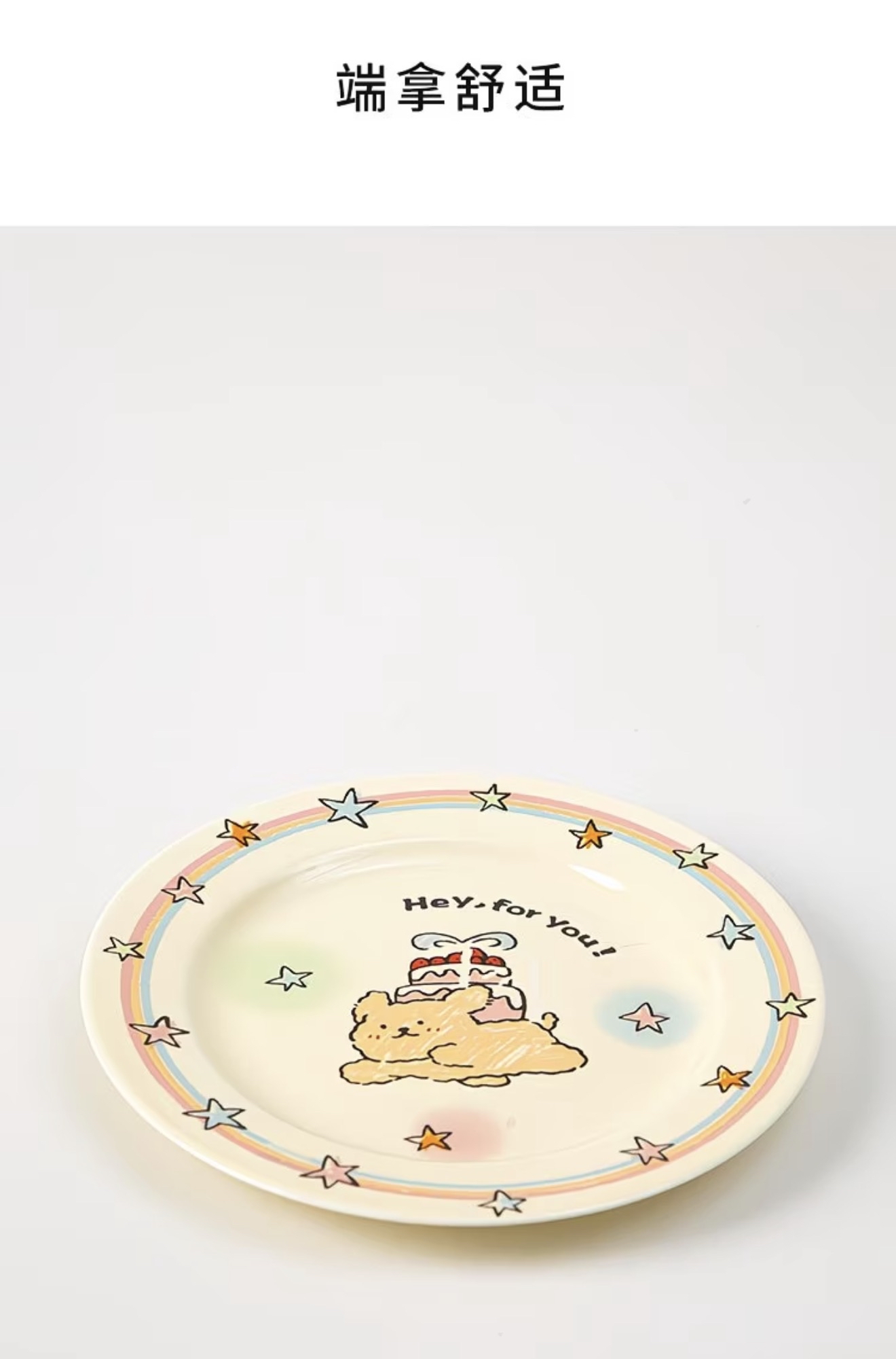 Gift for Puppies 