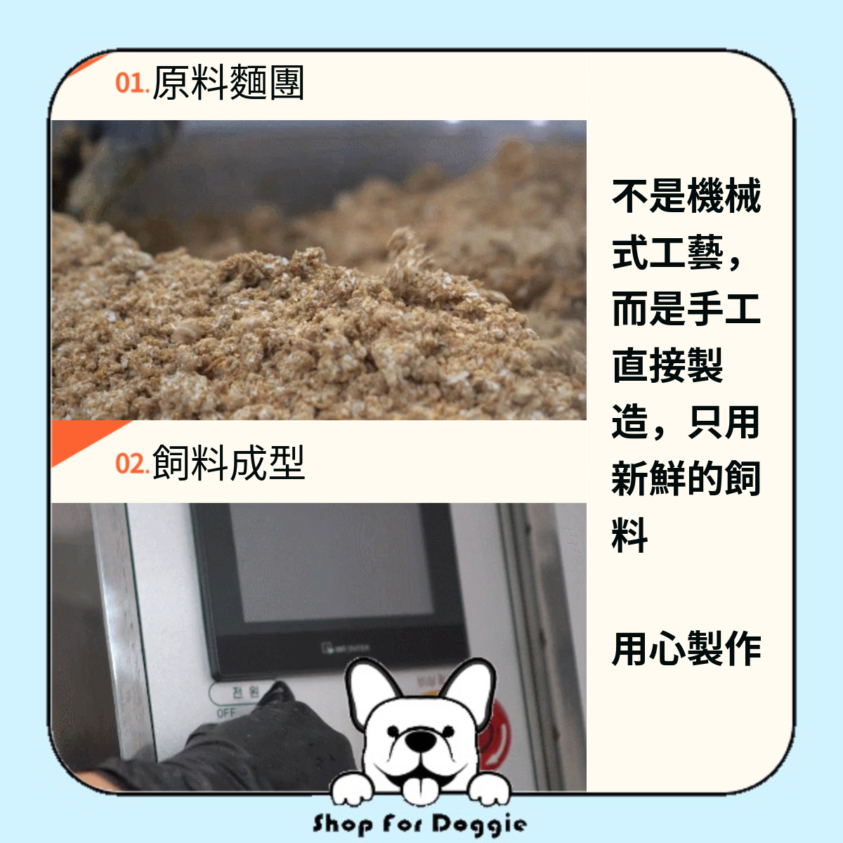 韓國 Honest Meal Yummy 狗糧