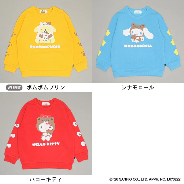 🆕【⭐訂購⭐】🇯🇵日本直送 🌀 #Sanrio Friends 絨毛衛衣［5款選］🌀  [PLJA-0083] [261019]