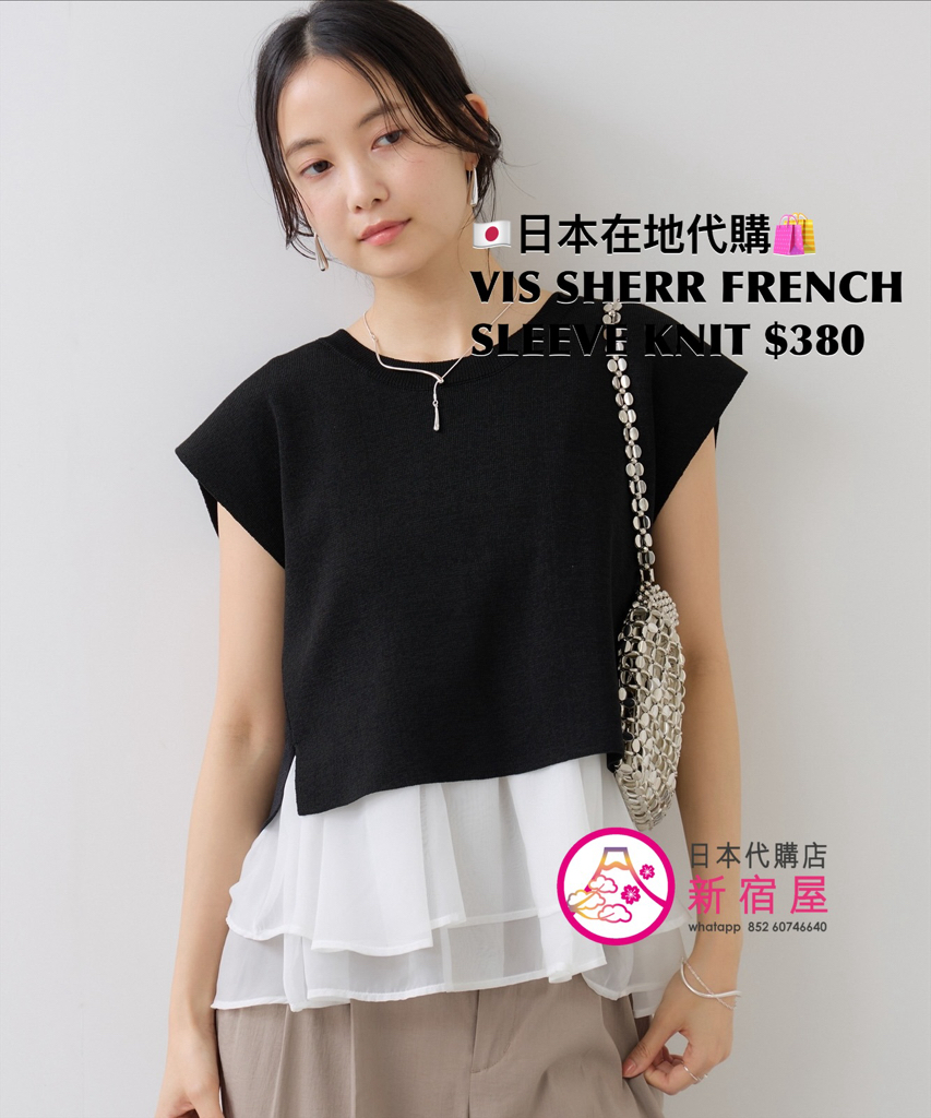 VIS SHEER FRENCH SLEEVE KNIT