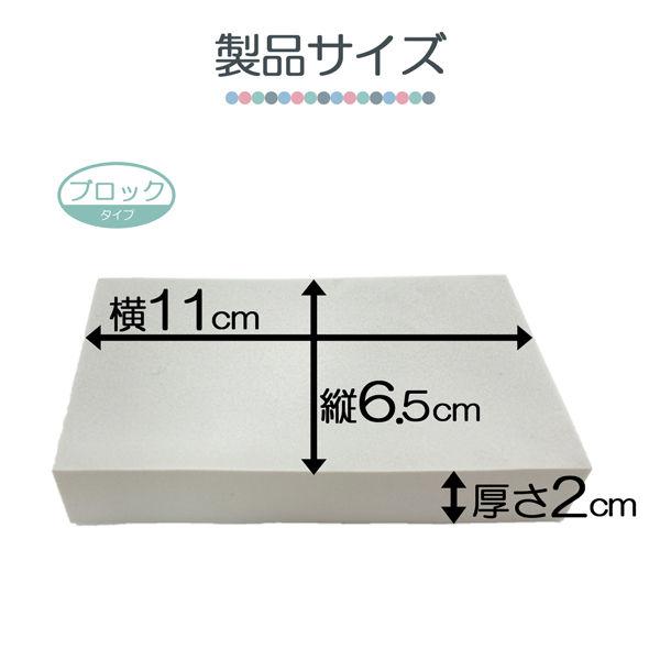 【現貨】🔥🔥【日本製《AION》超吸水海綿磚】吸水量110ml