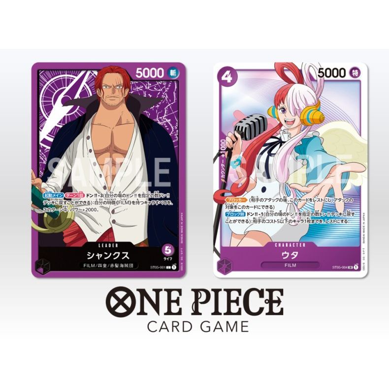 ST-05 One Piece Film TCG 海賊王 卡 ST05