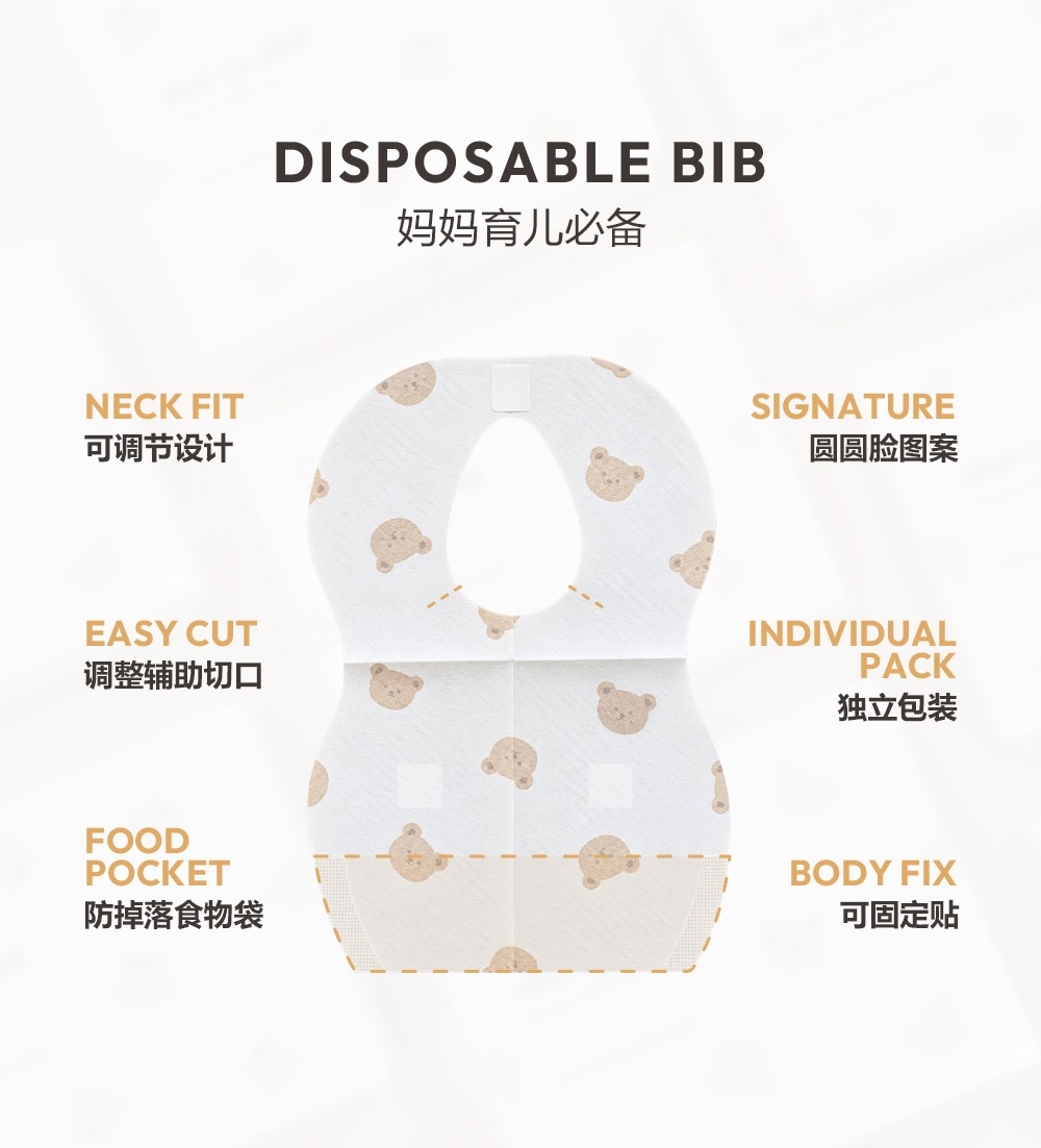 DOTTODOT 一次性圍兜 (獨立包裝，20枚入)