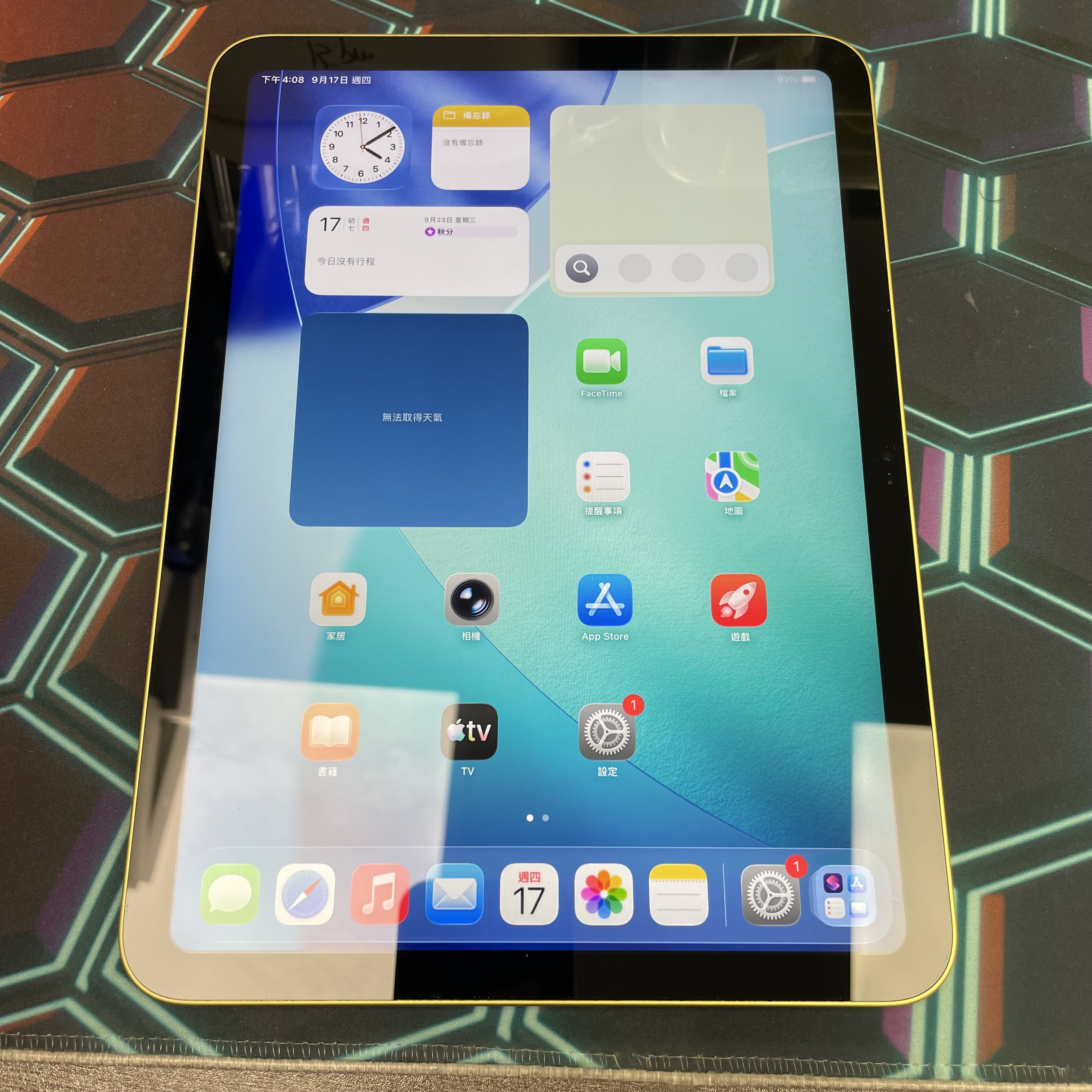 *793594 iPad 11 完美機 128GB WIFI版 黃色 yellow