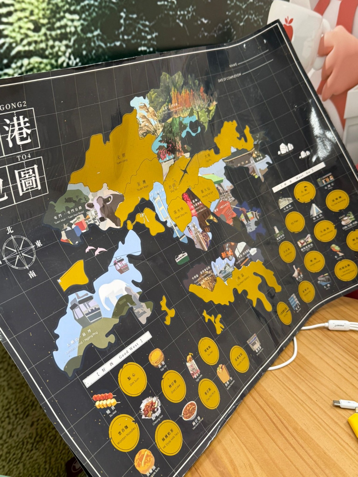 香港地圖刮刮樂海報