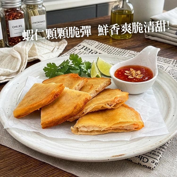 【台灣夜市必吃｜一咬爆蝦】張酥酥月亮蝦餅 (附獨門醬汁) 