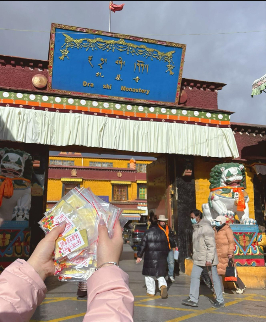 西藏扎基寺  西藏扎基寺財神牌 (已開光)