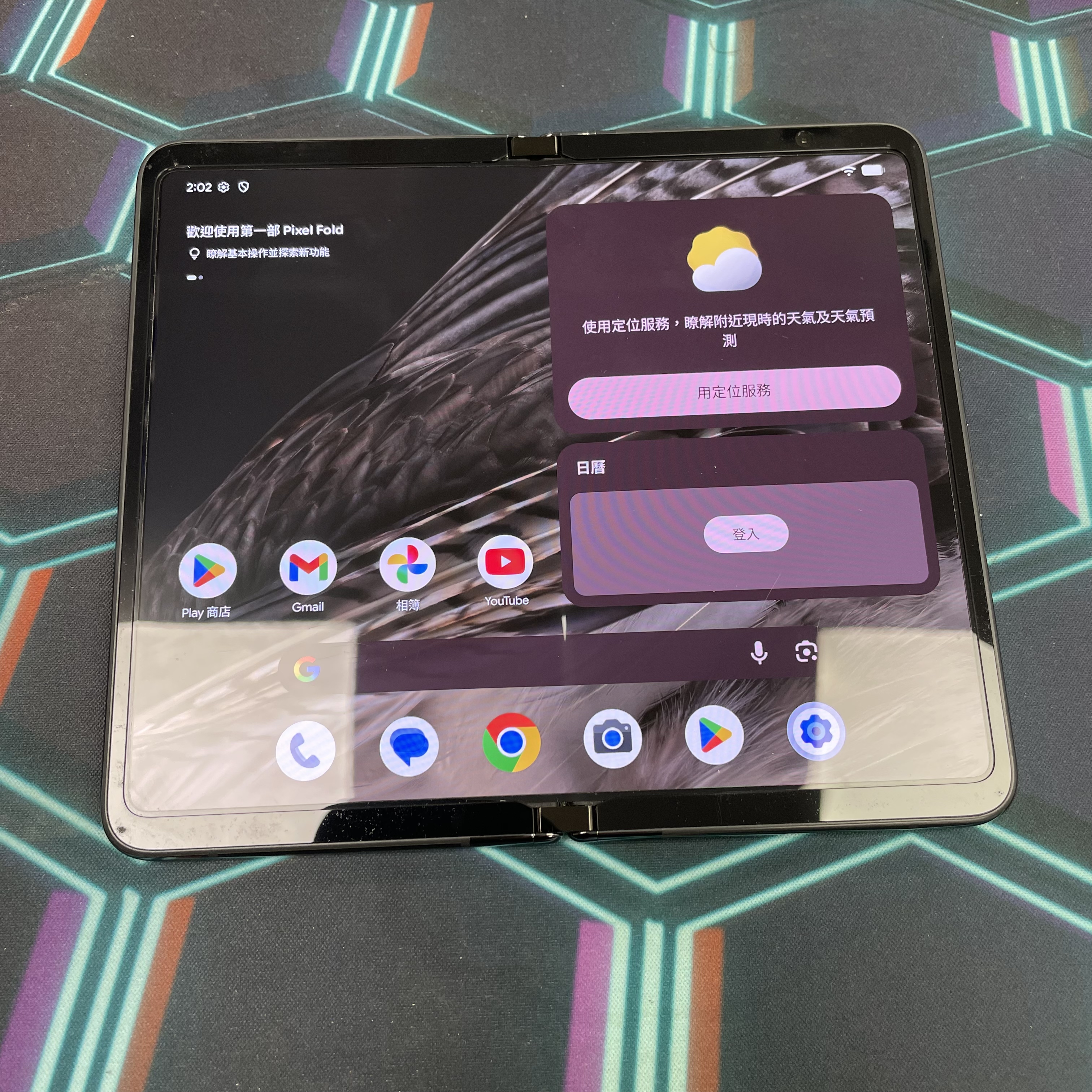 *8224 Google Pixel Fold 勁靚機 12+256GB 黑色 black 國際版