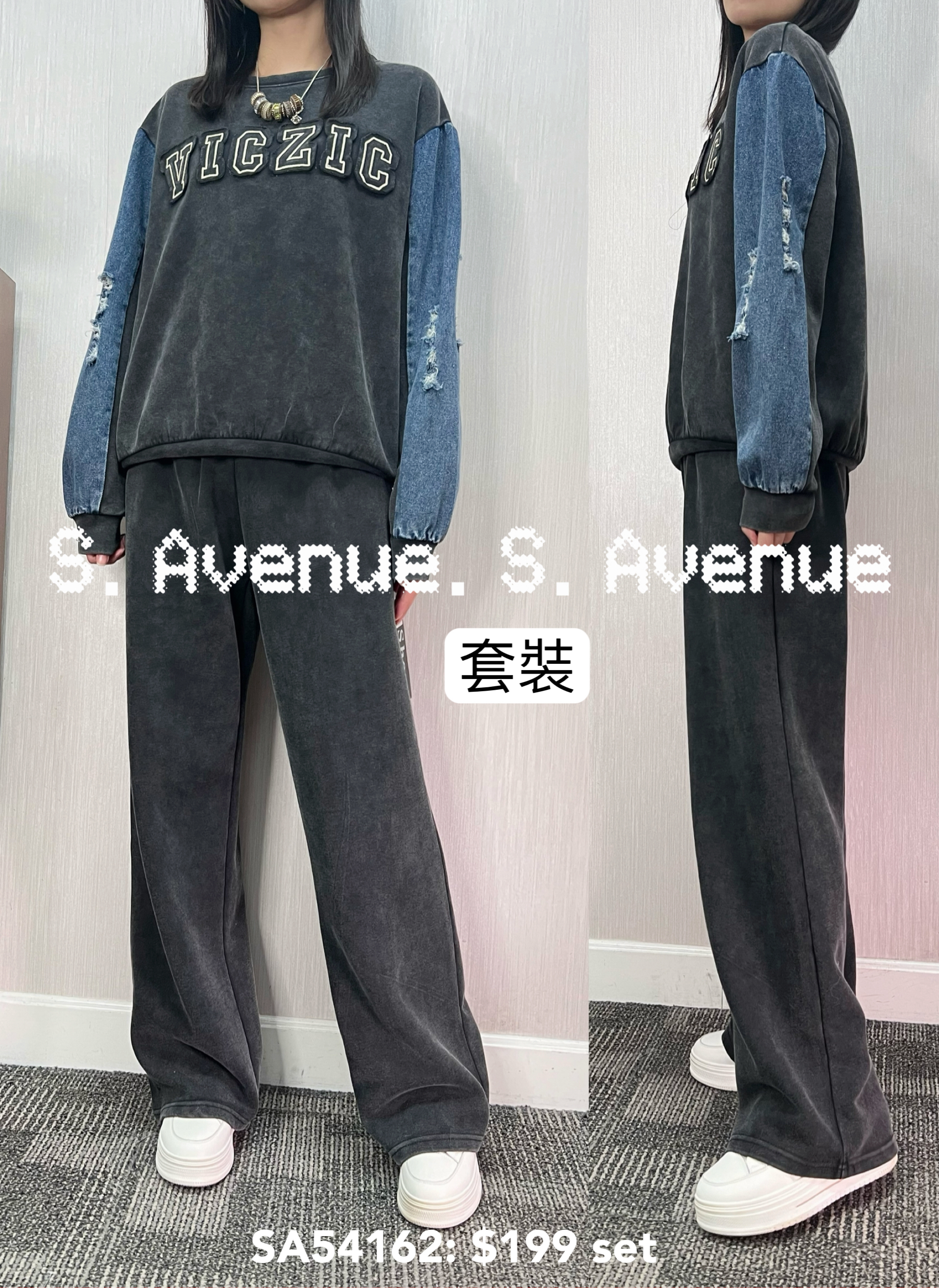 SA54162: 長袖牛仔袖英文字衞衣配長褲套裝