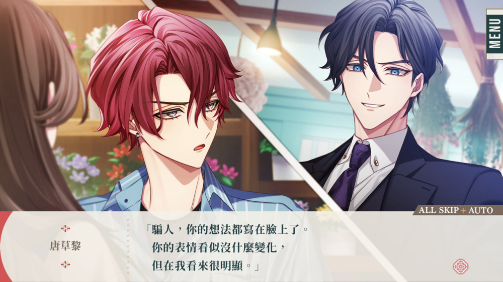 [現貨][乙女] NS 花好似他 & bloom 中文版