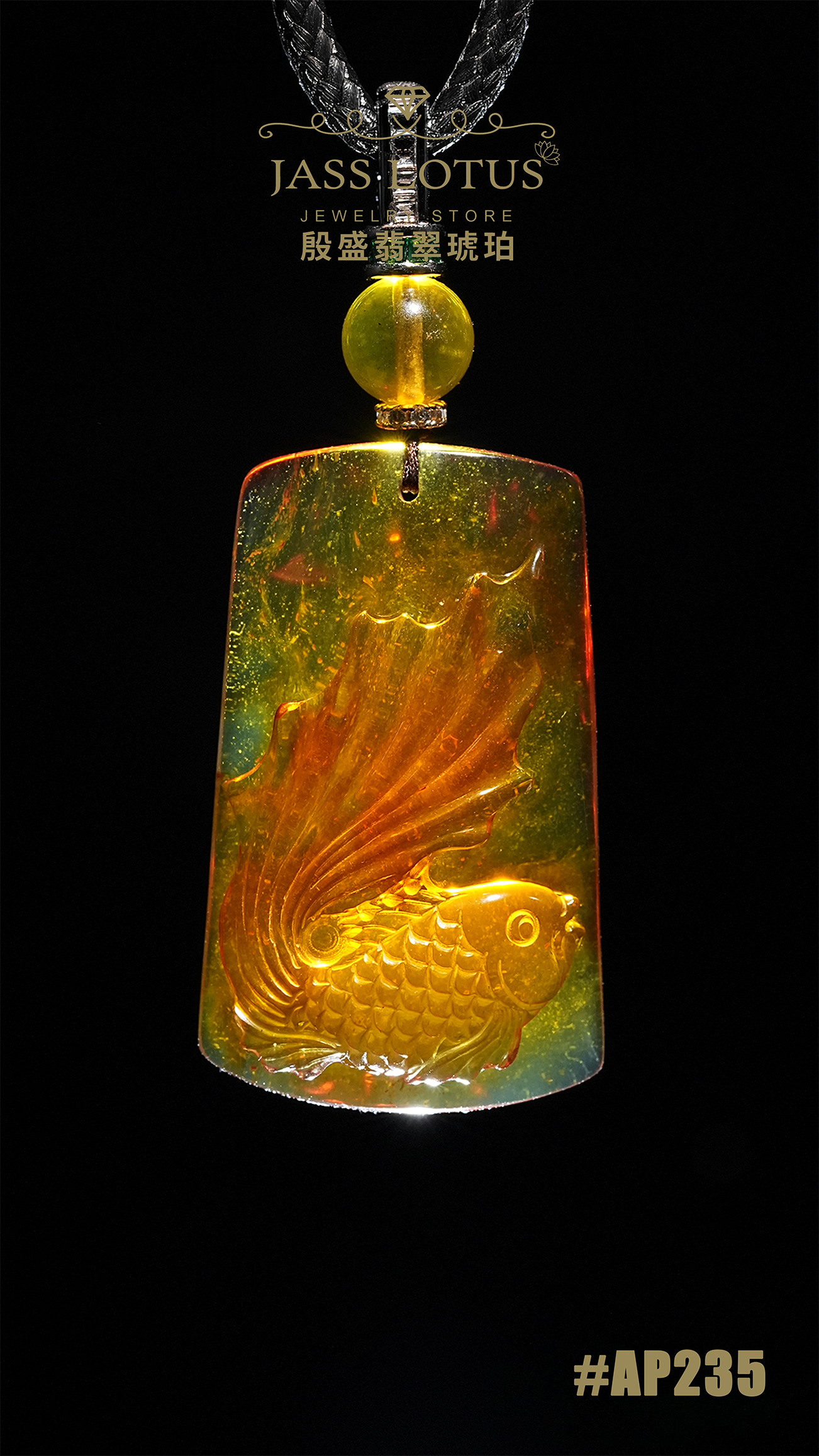 緬甸天然琥珀金棕紅蜜珀「年年有餘」無事牌吊墜