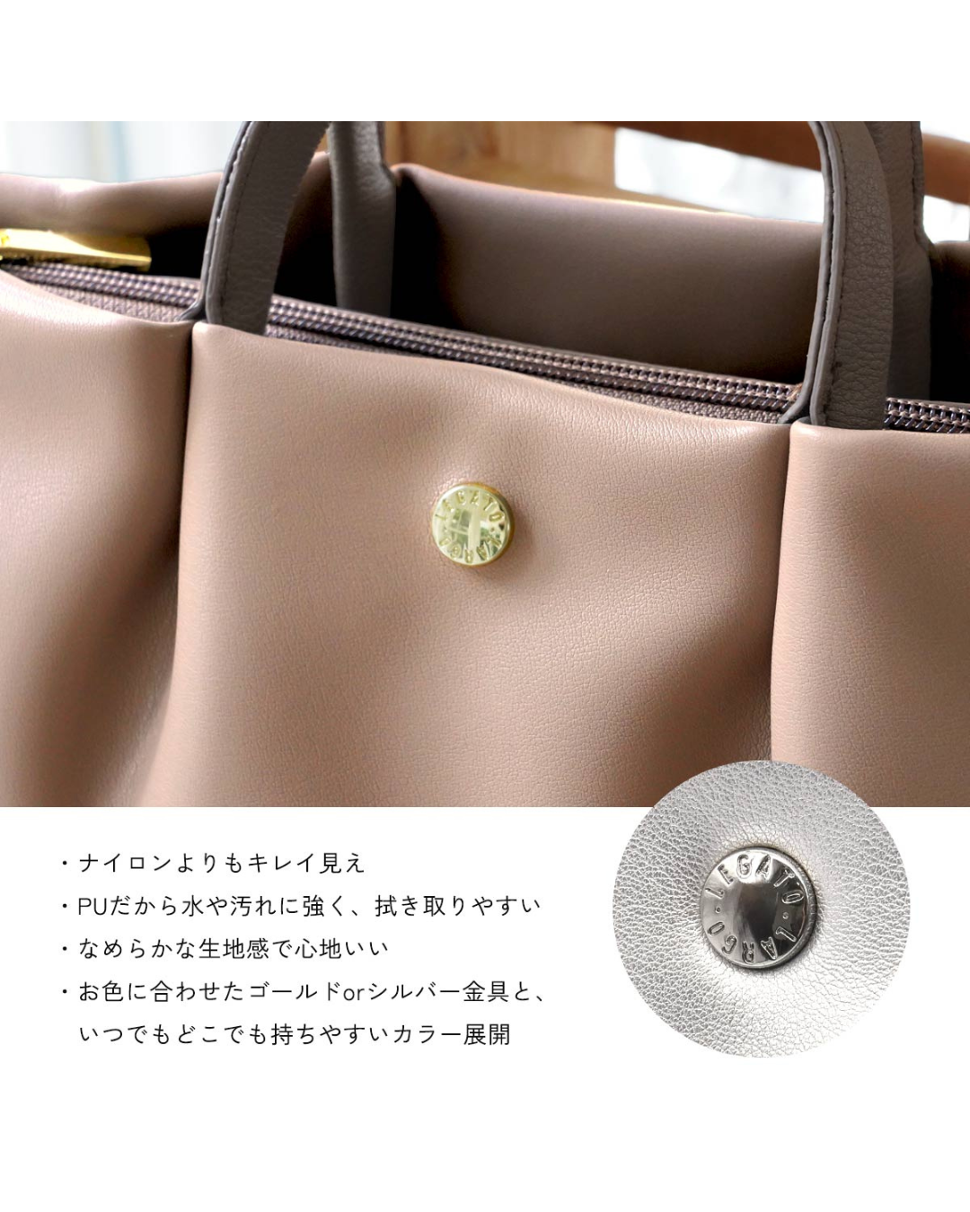 日本代購【 日本直送 Legato Largo 肩楽 減壓系列 微光澤 PU料 大容量 迷你 單肩袋 | Mini Shoulder-Relief Bag • Glossy PU Material & Spacious 】