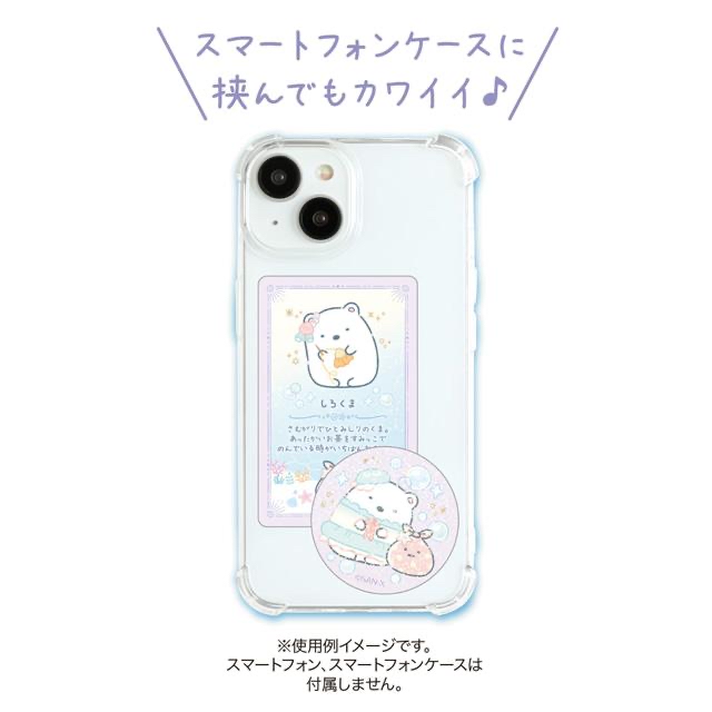 角落生物 收藏卡連貼紙｜現貨