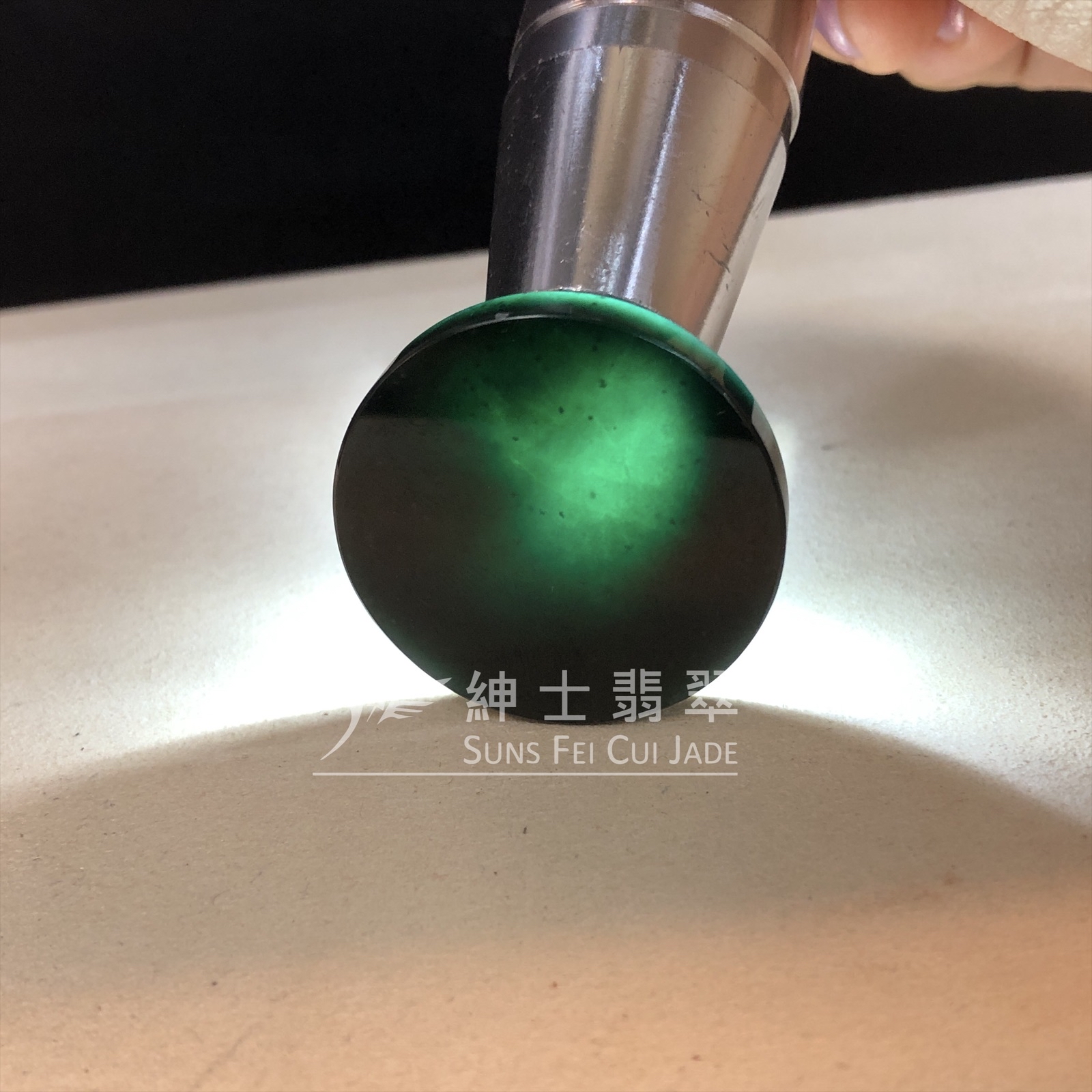 墨翠無事牌  B08434