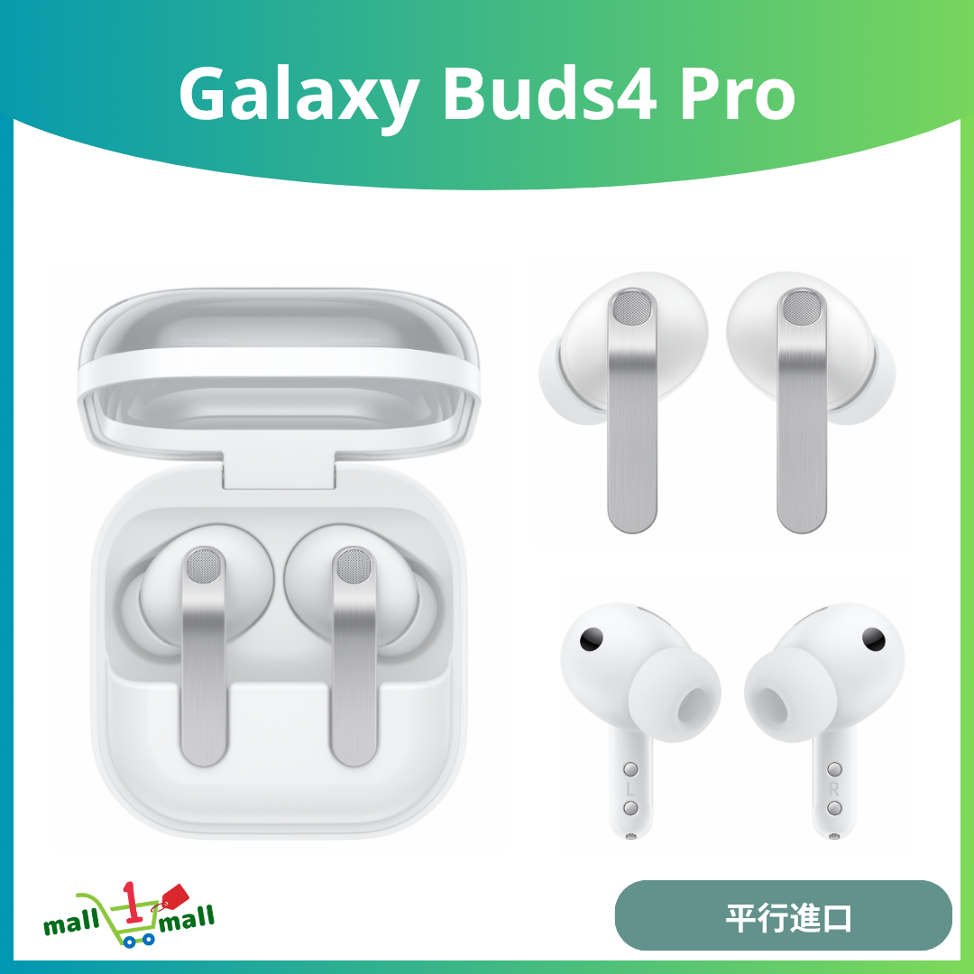 Galaxy Buds4 Pro R640 智能降噪耳機 - 平行進口