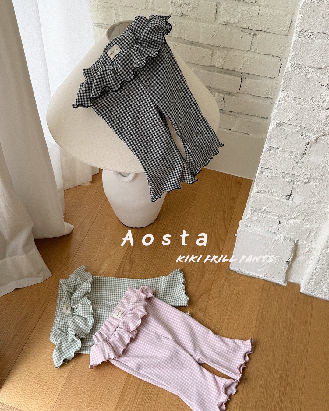Aosta | [Kiki Frill  Pants]