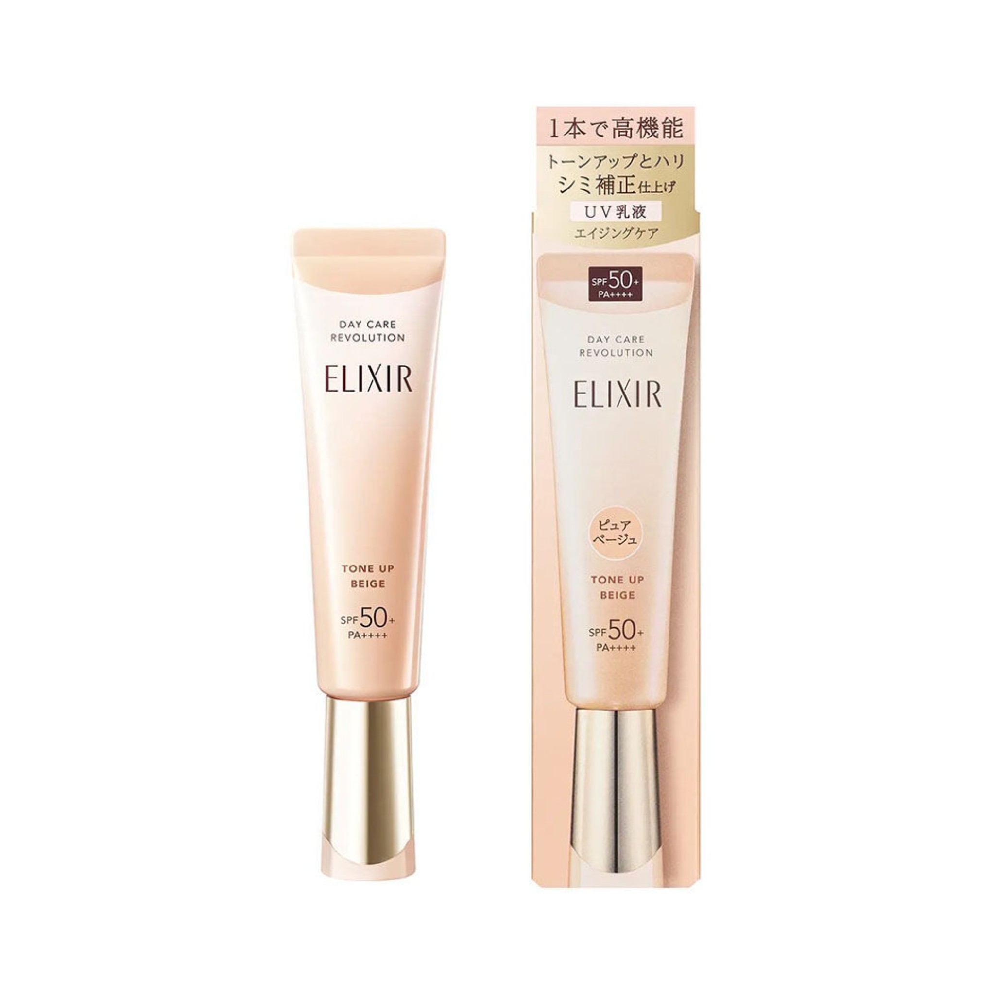 日本Shiseido Elixir 膠原提亮妝前防曬底霜 SPF50+ PA++++ 35g 最新杏桃色