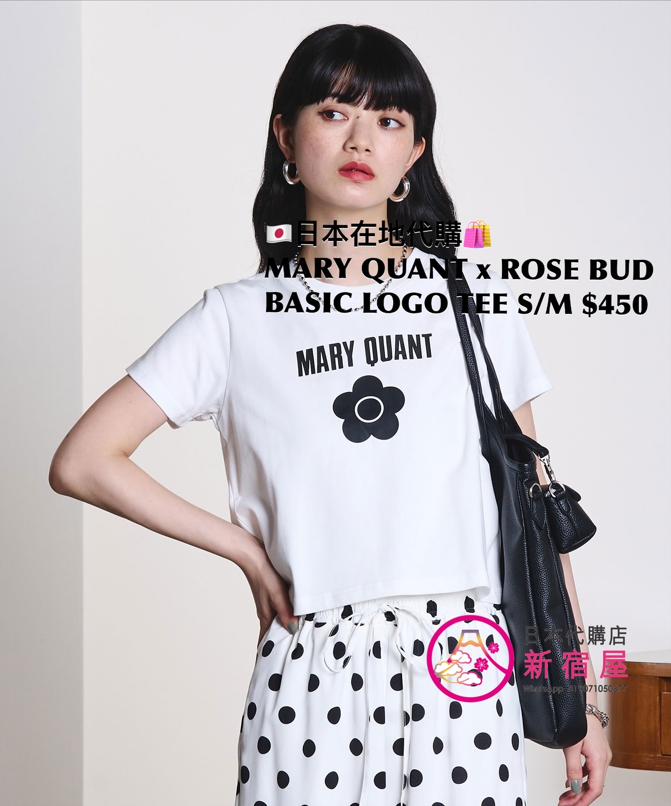 MARY QUANT x ROSE BUD 別注 BASIC LOGO TEE