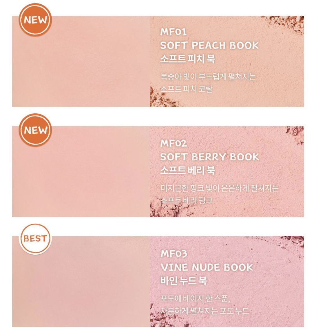 韓國 Romand X Miffy 乘聯 持久 單色腮紅｜rom&nd Better Than Cheek 