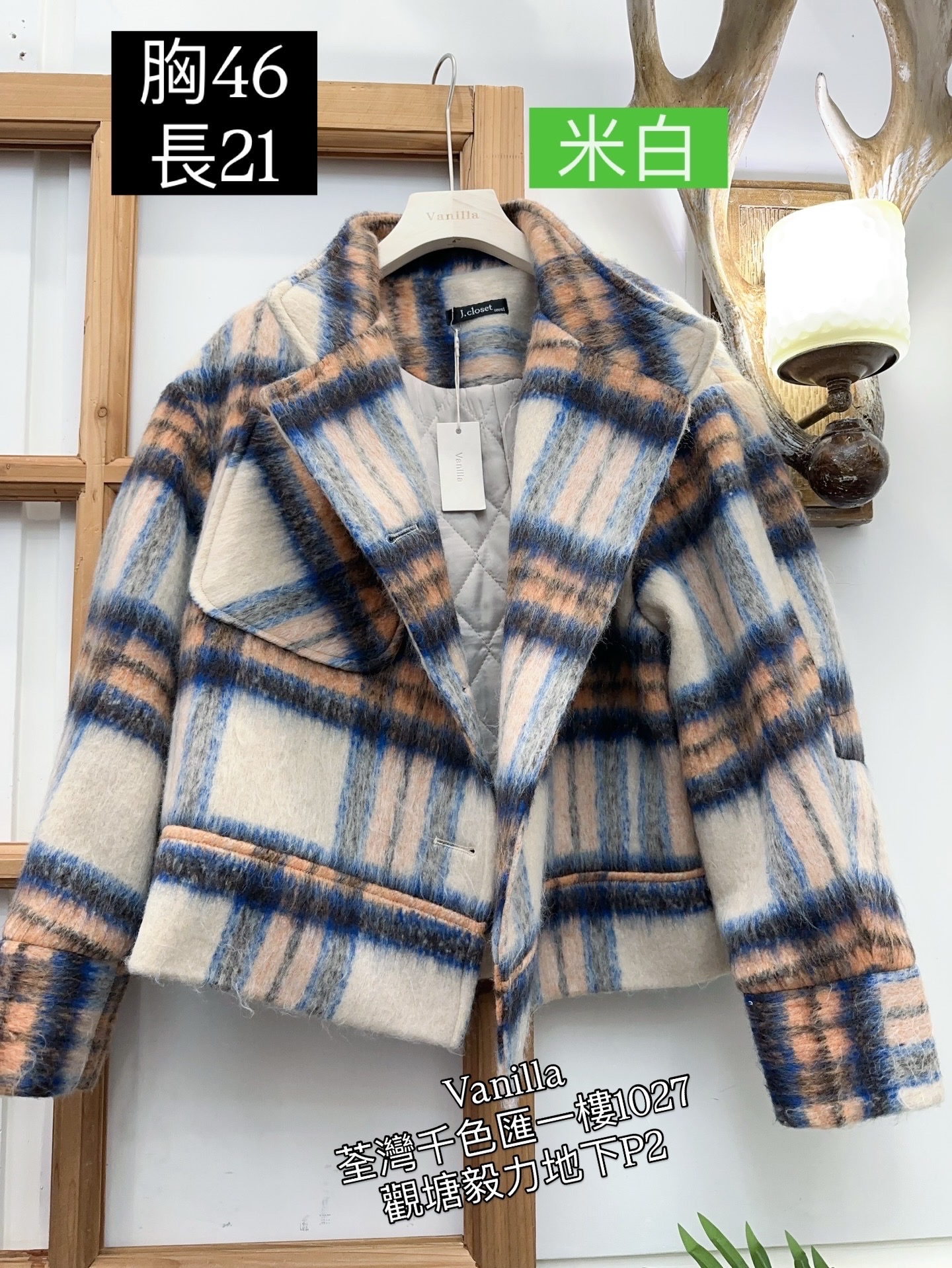 絨面夾棉褸 🇰🇷Made in Korea