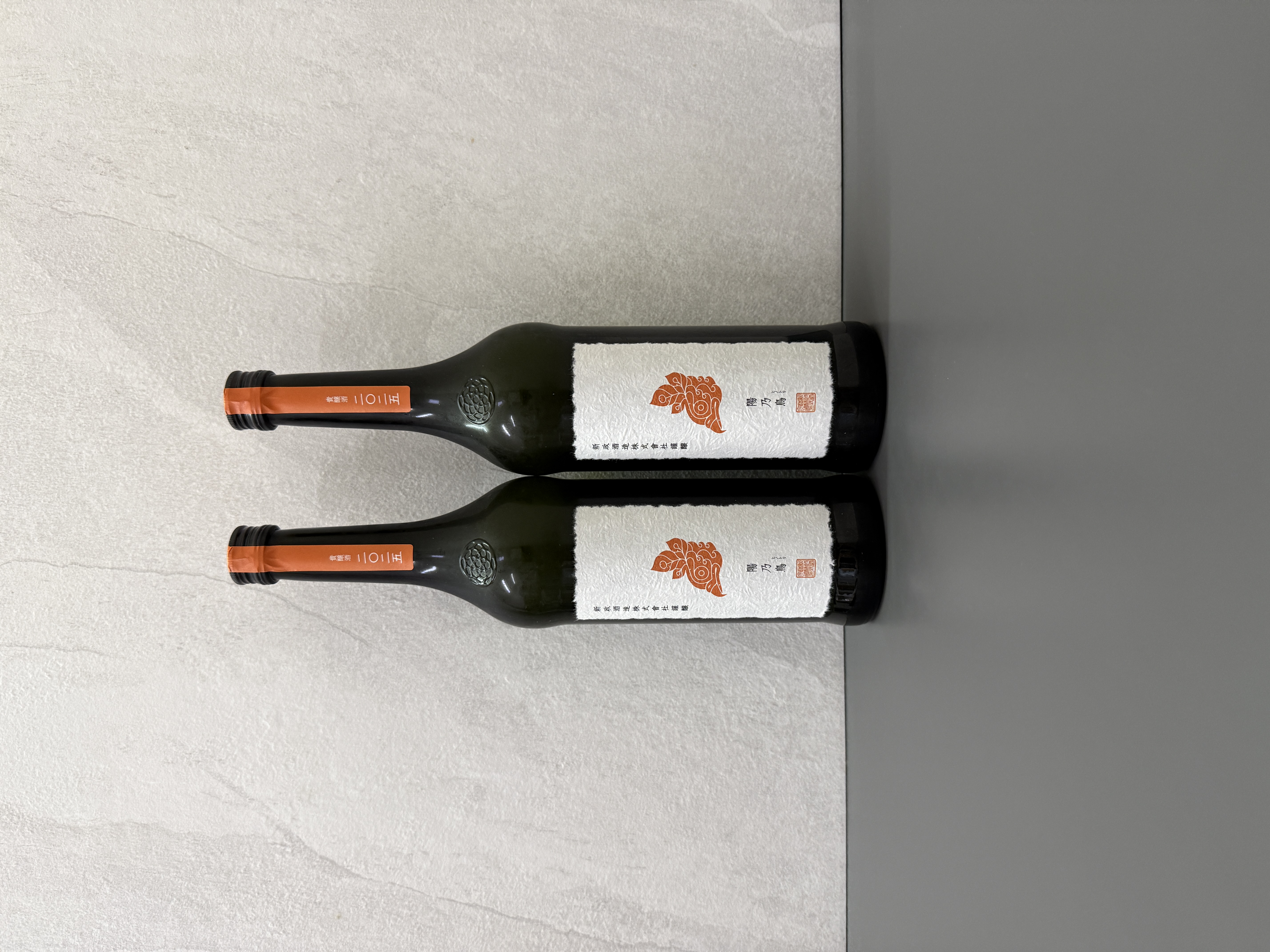 新政 陽乃鳥 純米仕込 貴釀酒 2025 720ml