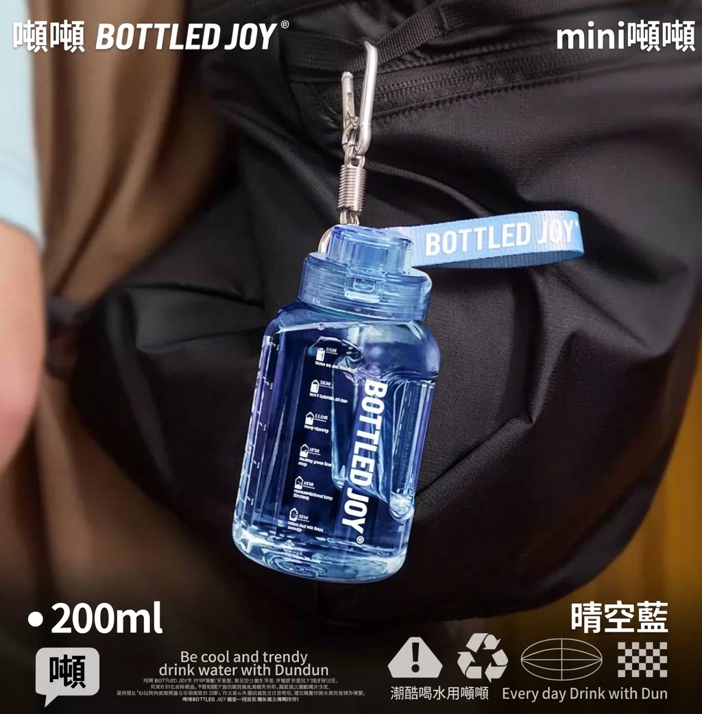  mini迷你隨身水杯