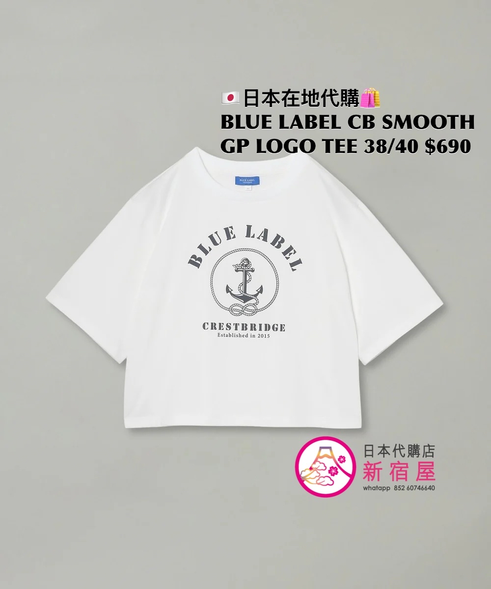 BLUE LABEL CB SMOOTH GRAPHIC LOGO T-SHIRT