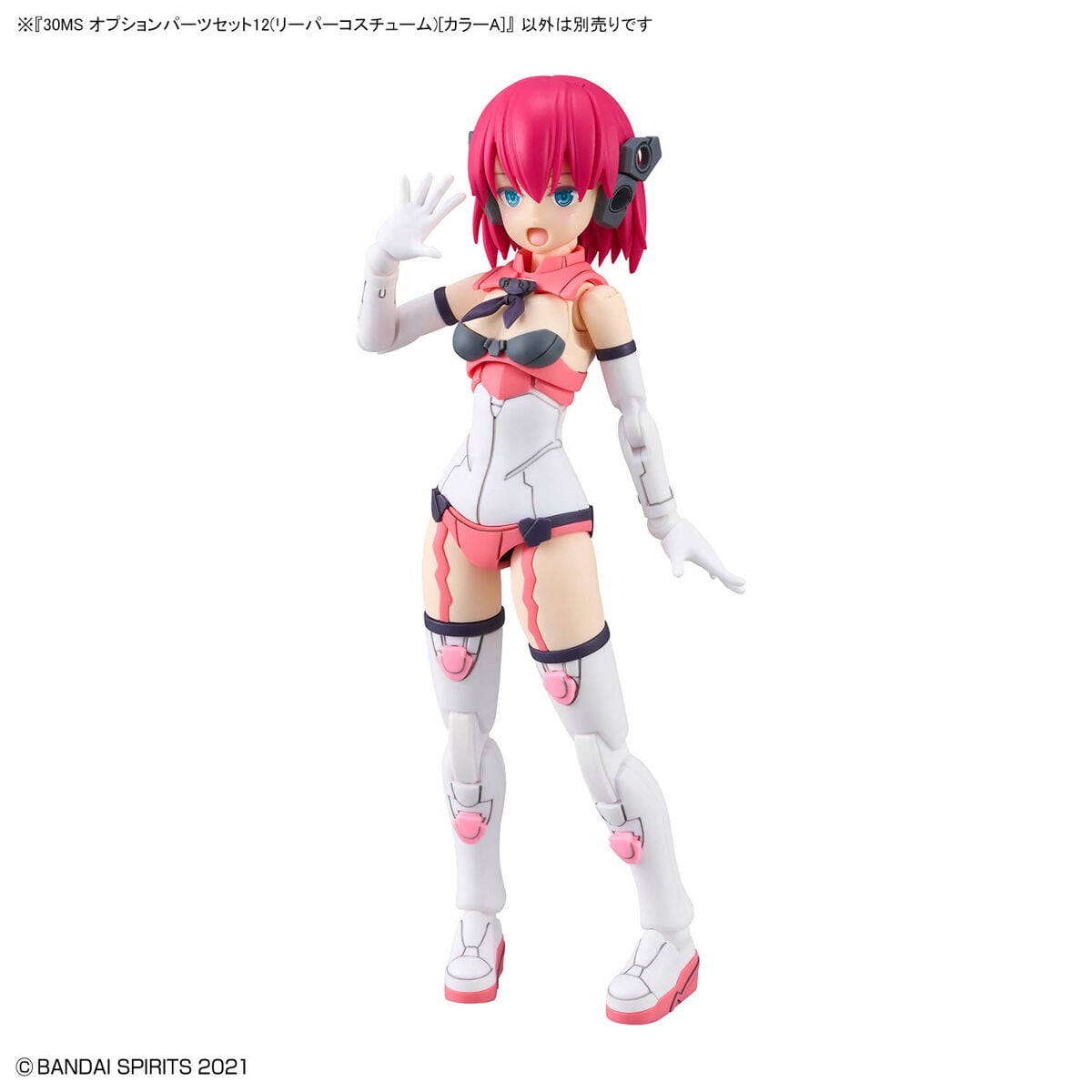 ＜特價＞ (行版) Bandai 30 Minutes Sisters 30MS Option Parts Set 12 (Reaper Costume) [Color A] 30分鐘少女戰線 替換部件12 (收割者服裝)  [A色] 模型