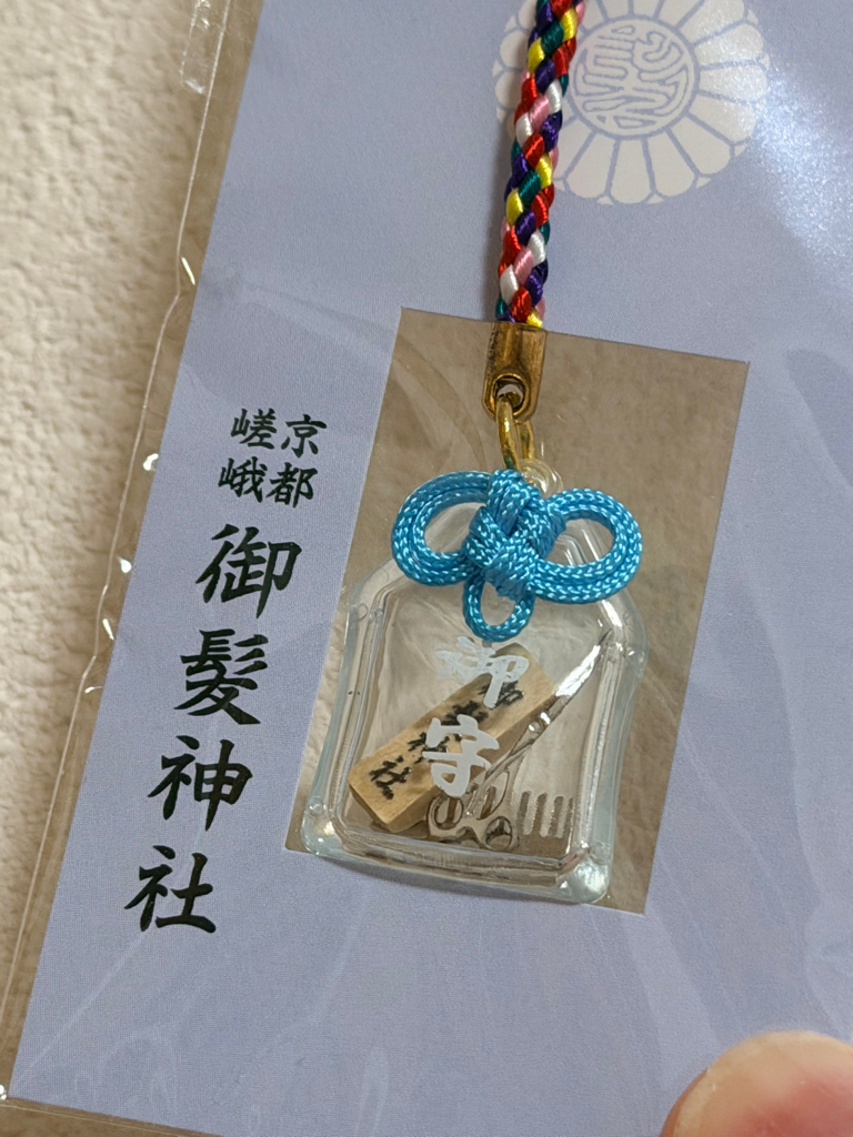御髮神社御守