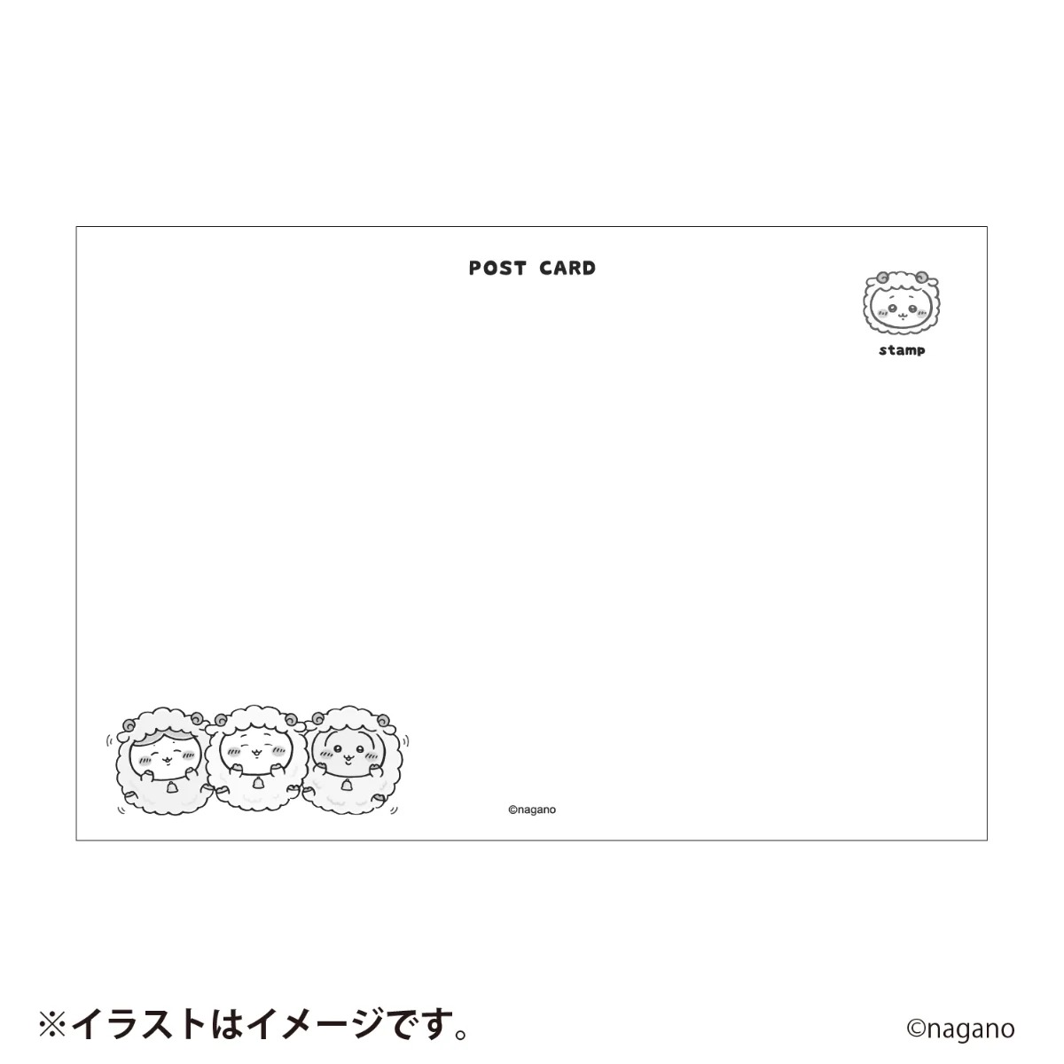 🌸 【預訂】Chiikawa 2027 Happy Bag 羊年褔袋