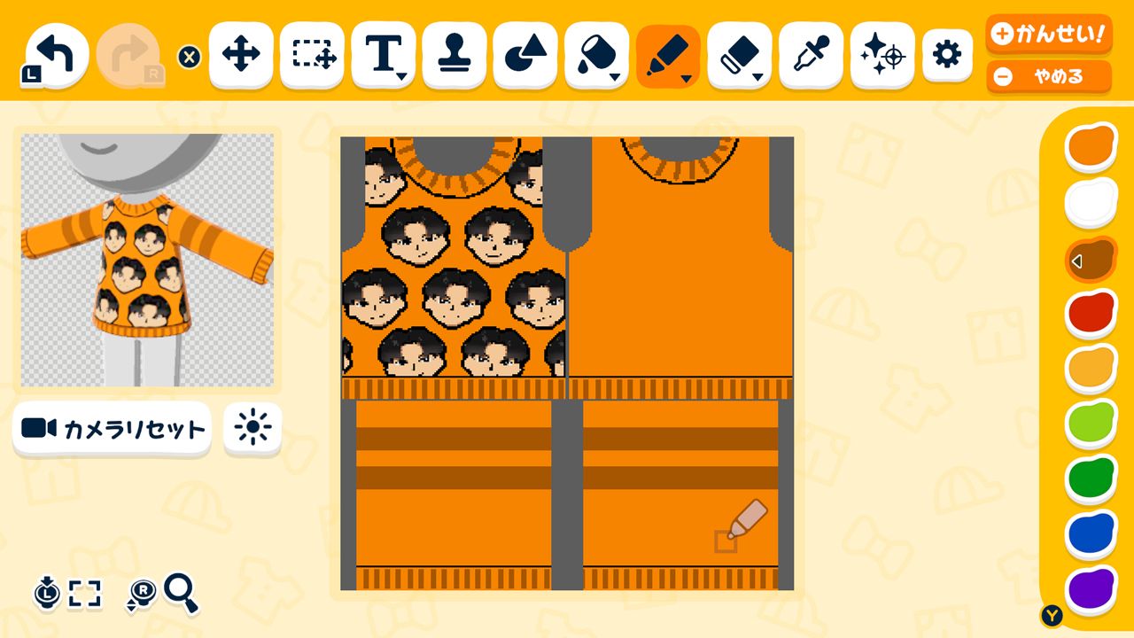 NS Tomodachi Life 朋友收集 夢想生活