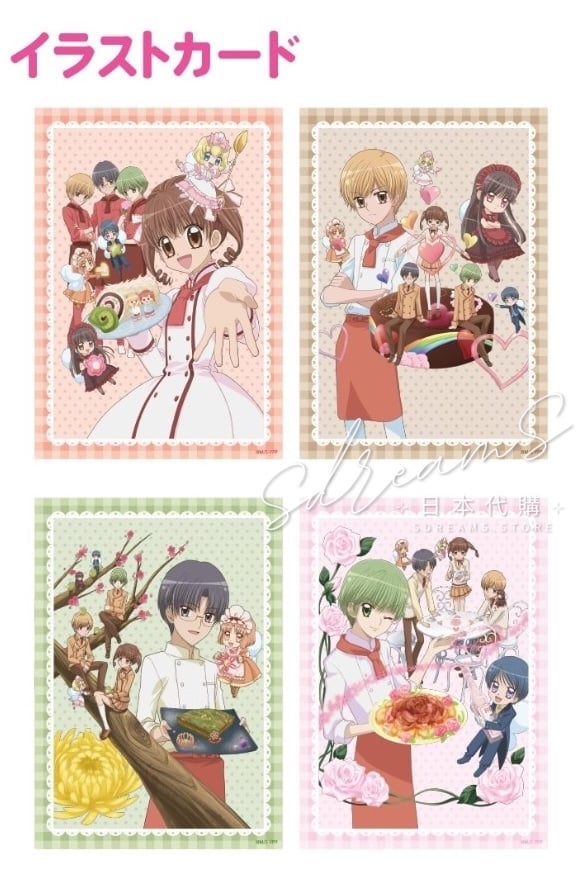 夢色糕點師 HANDS FAIR 收藏原畫卡 #P-GLG0383 [Overglad] (PRE-ORDER) [2026/08]