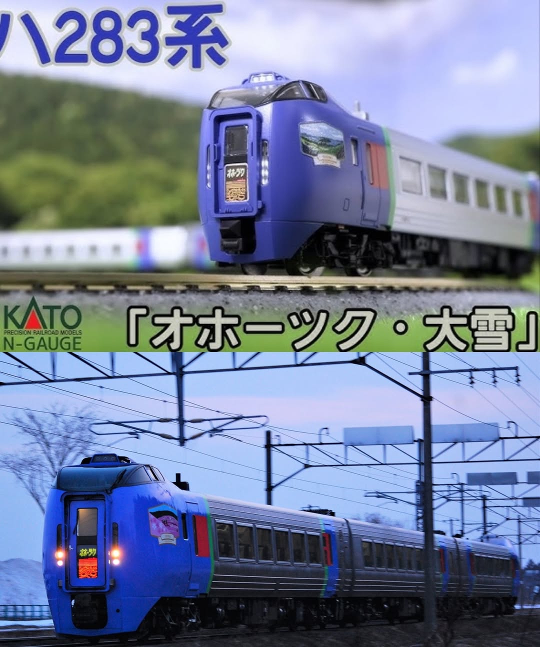 Mobile image