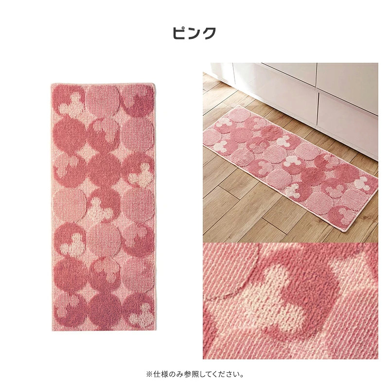 🔥🔥【日本製《BELLE MAISON》MICKEY MOUSE抗菌防臭可機洗地墊】45x60cm