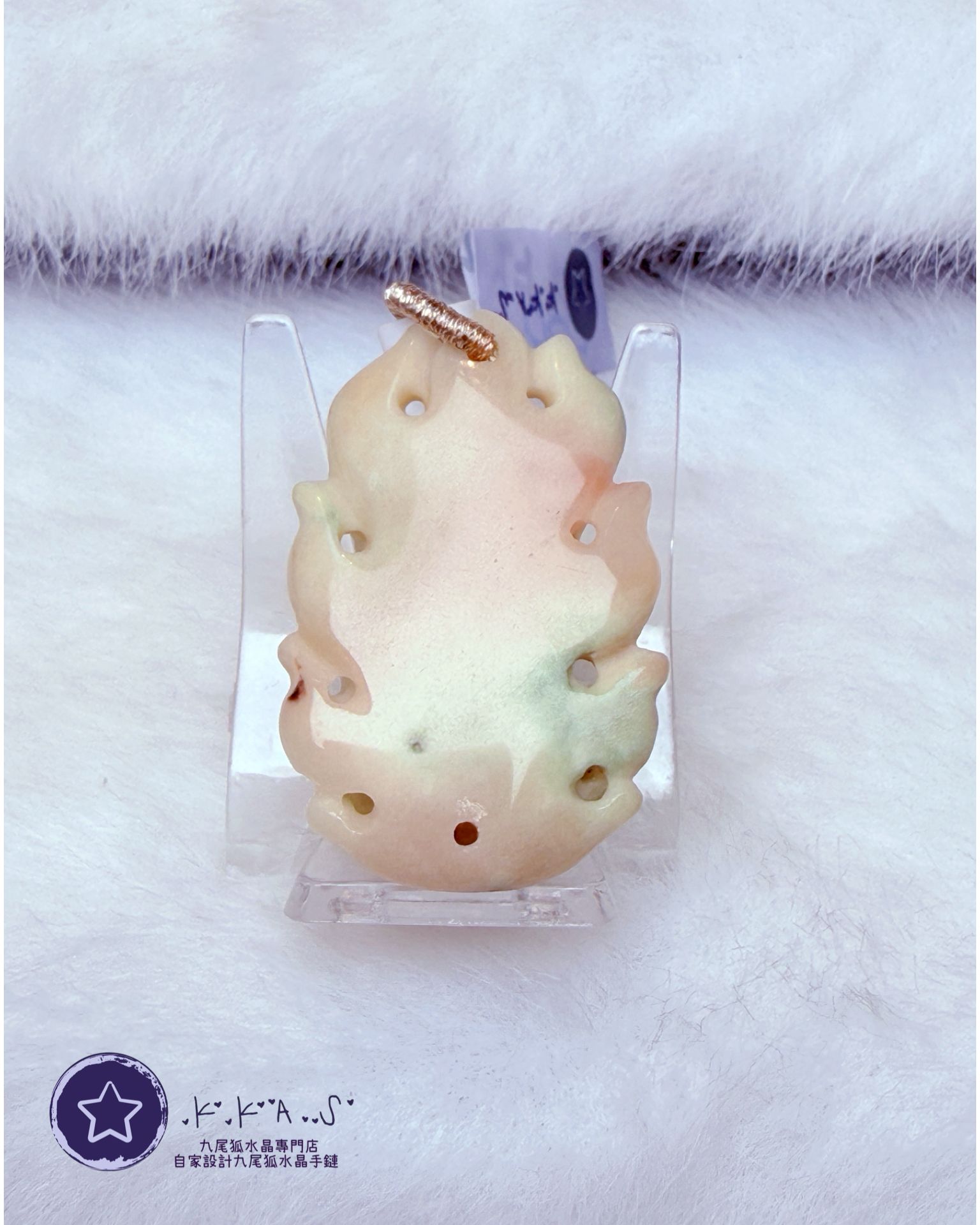 K00186 彩兔毛 縷空雕刻 修仙狐 - 吊墜/手牌兩用款