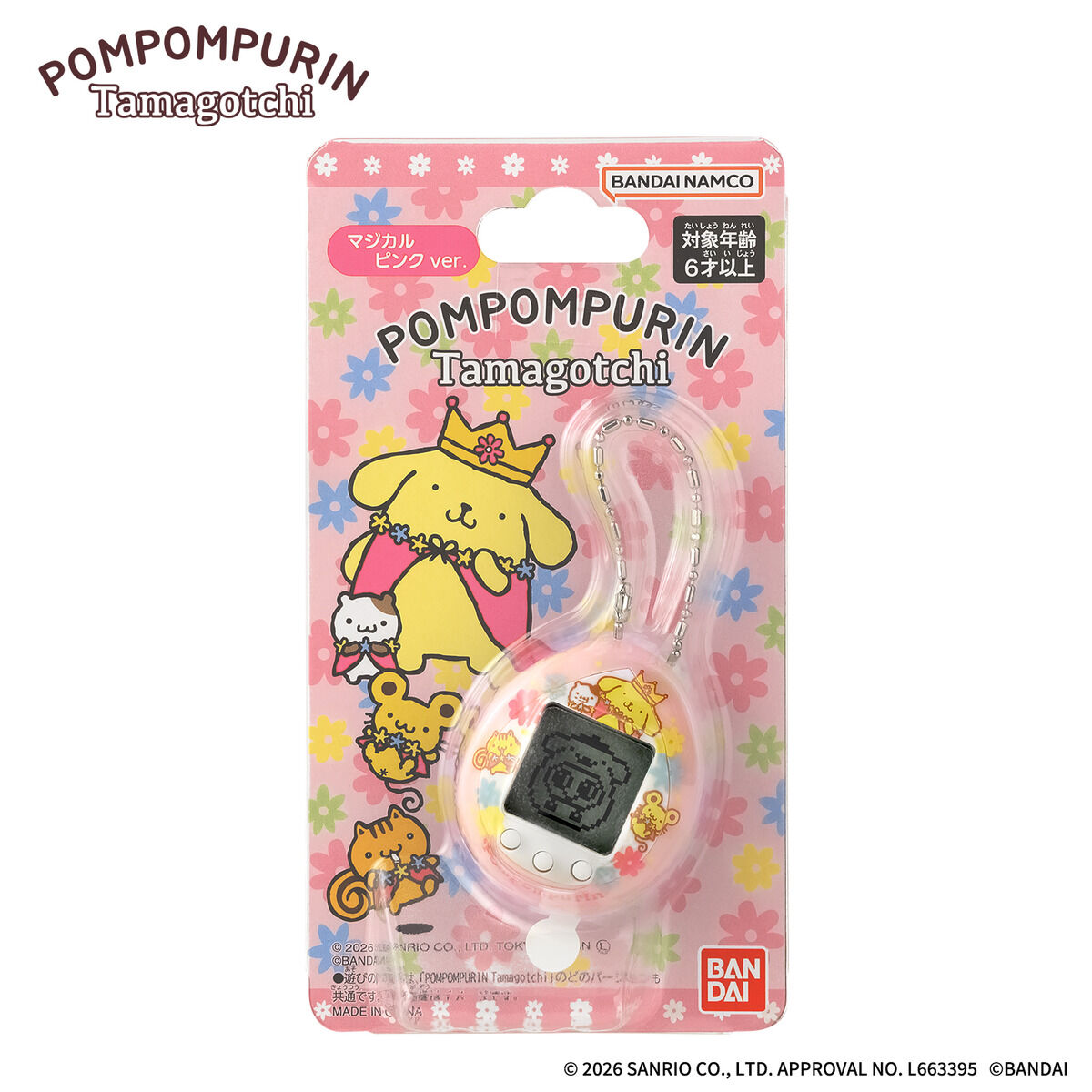 (預訂訂金 $100) (總價 $138) Bandai 布甸狗 他媽哥池 POMPOMPURIN Tamagotchi (魔法粉紅版 Magical Pink ver.) (再版) (行版) 