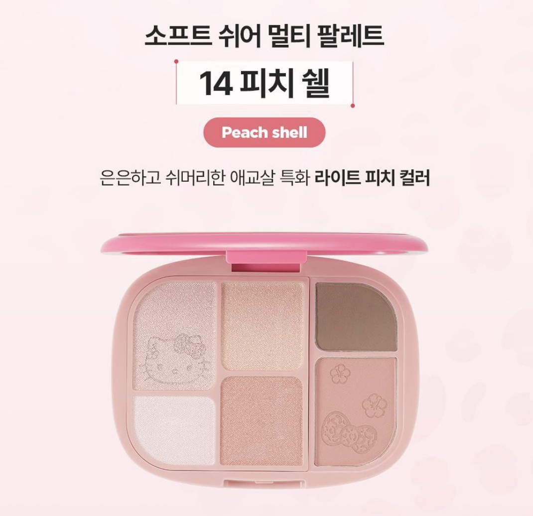韓國 WAKEMAKE x Hello Kitty 多功能 眼唇彩妝套裝 + 送KITTY 限定款小袋 ｜Lip & Eye Kit