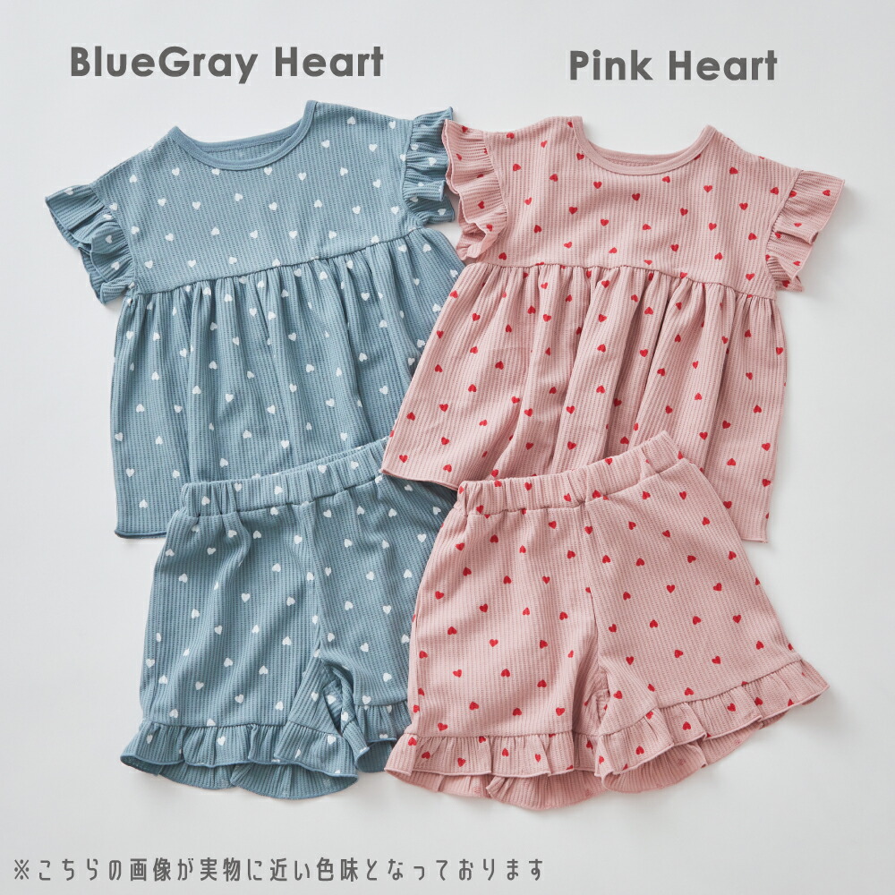 🆕【⭐訂購⭐】🇯🇵日本直送 🌀華夫格 荷葉邊 短袖家居服［8款選］🌀[ELEA-0029][260603]