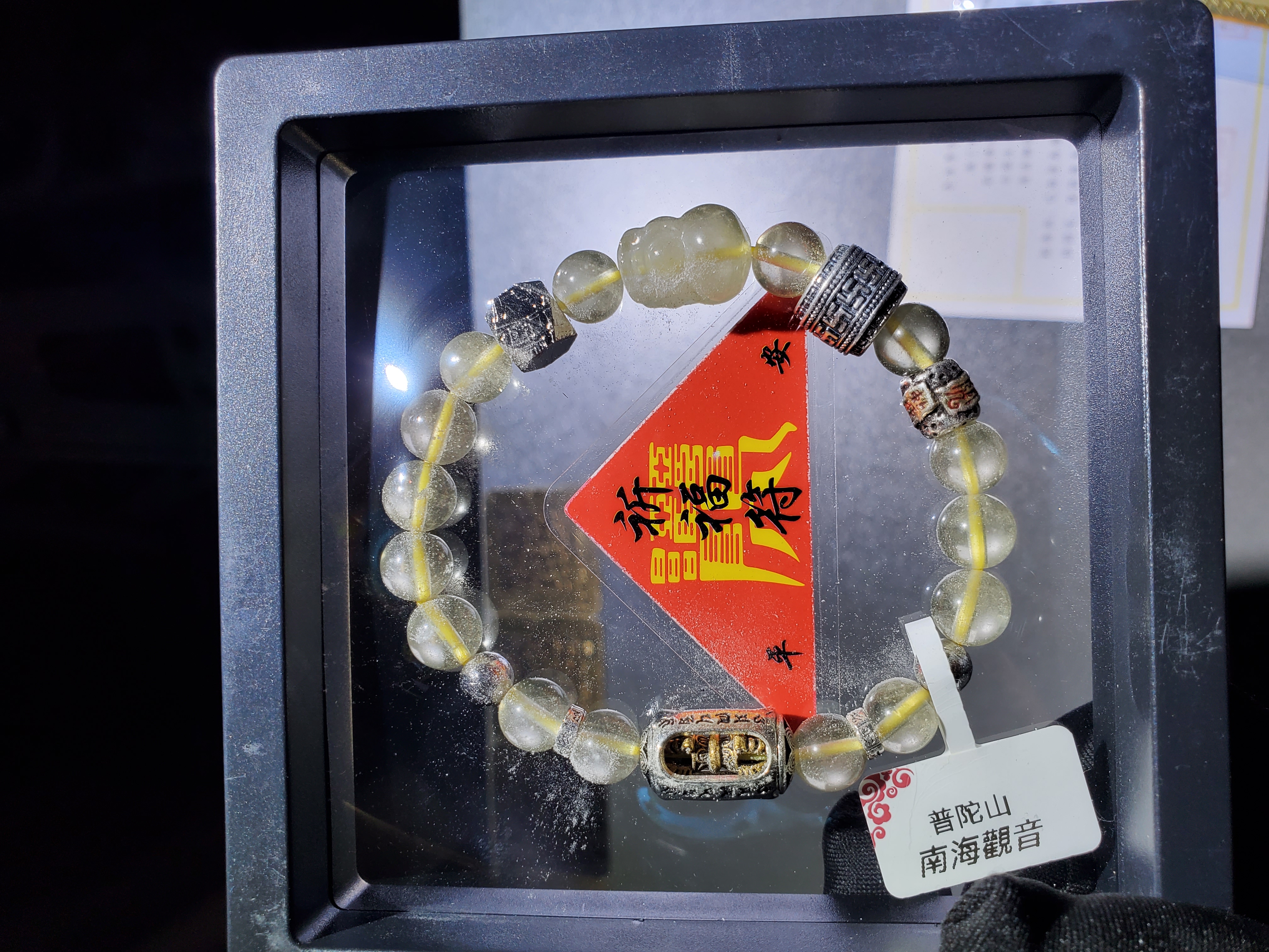 (進階款)(已開光加持)(6.0plus)收藏級貔貅天鐵化小人萬字順轉運筒珠利比亞黃隕手串 8+mm (No.PUT808)