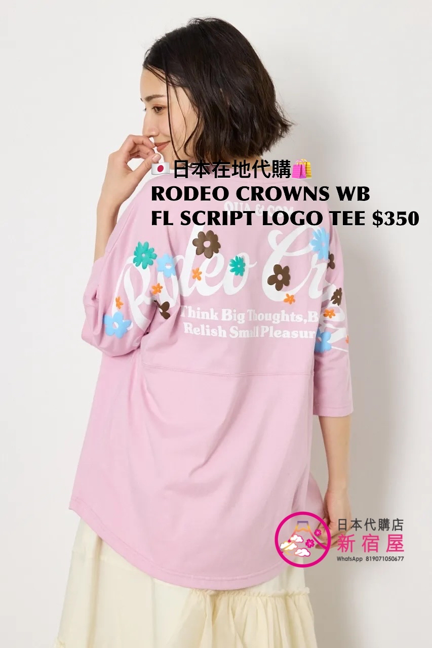 RODEO CROWNS WIDE BOWL FLOWER SCRIPT LOGO T-SHIRT