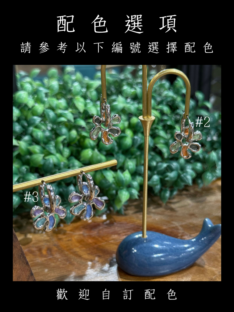 花影雙生 Bloom Duo Hoop Earrings | 兩用耳圈款垂墜耳環