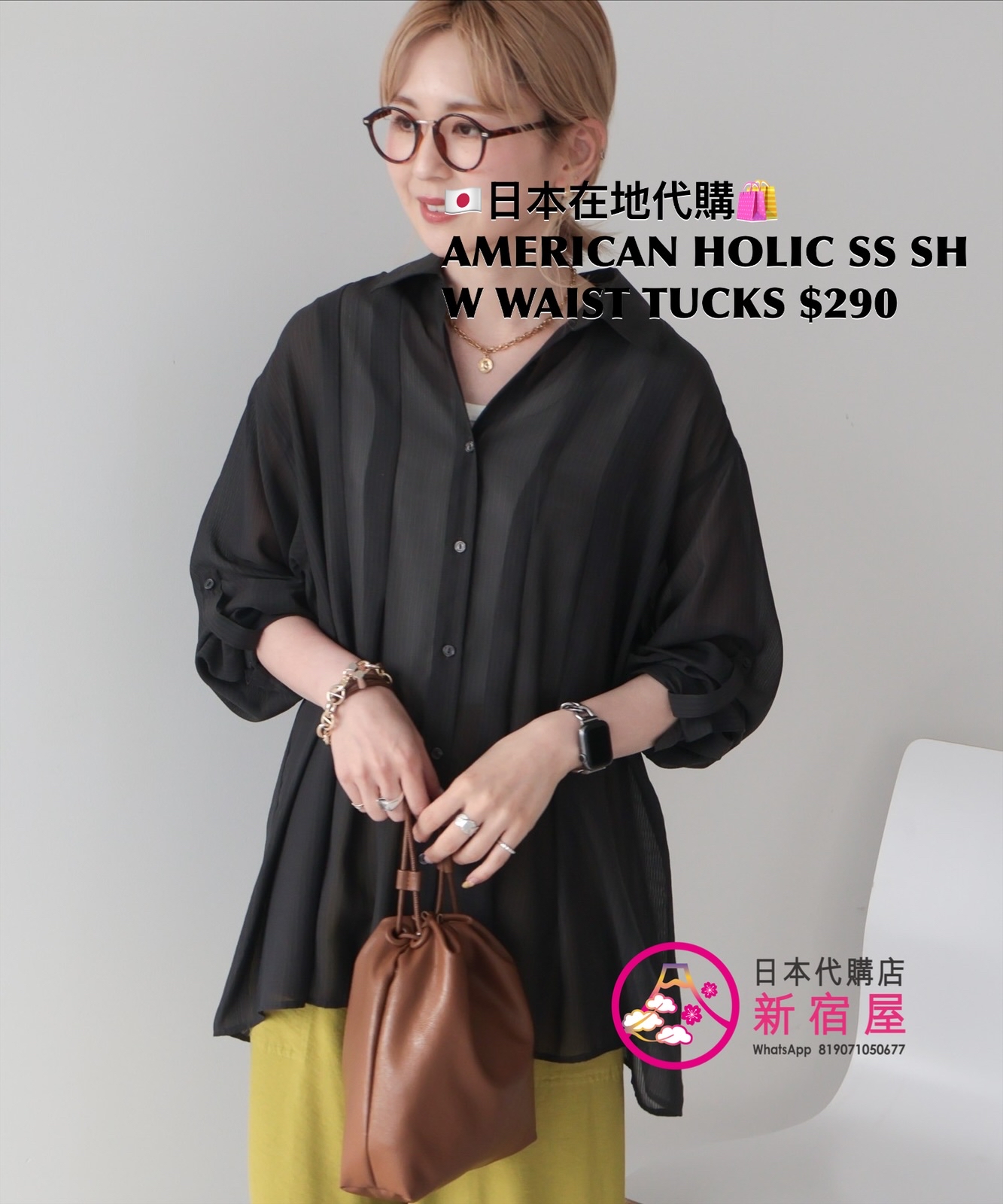 AMERICAN HOLIC SHEER STRIPE SHIRT WITH WAIST TUCKS 