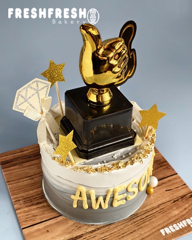 太棒了獎盃蛋糕5寸