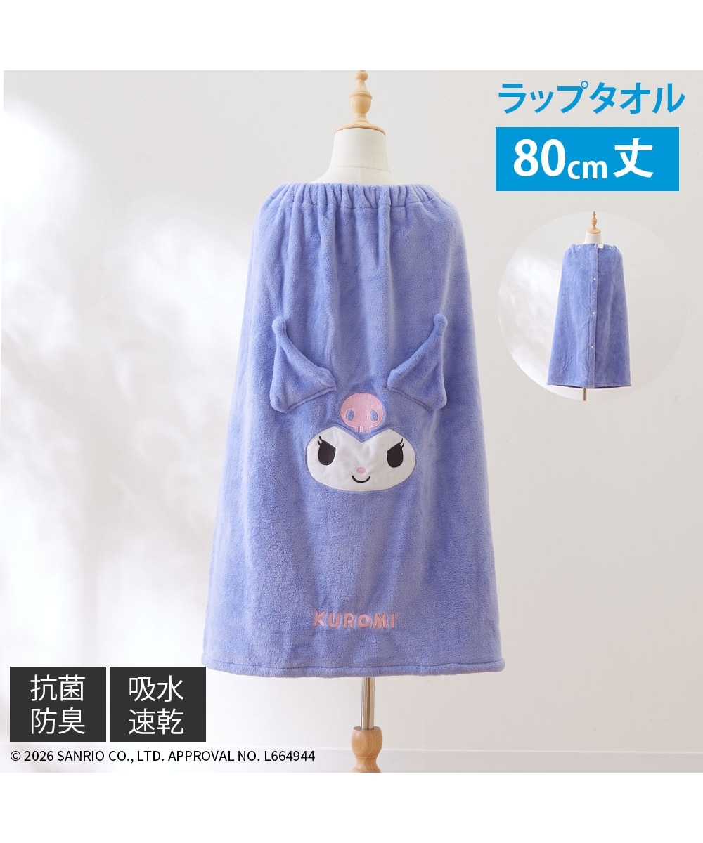 🆕【⭐訂購⭐】🌀 🇯🇵 日本直送 #Sanrio 抗菌除臭 吸水速乾 游水浴巾［3款選］  🌀[ELDD-0157][260517]