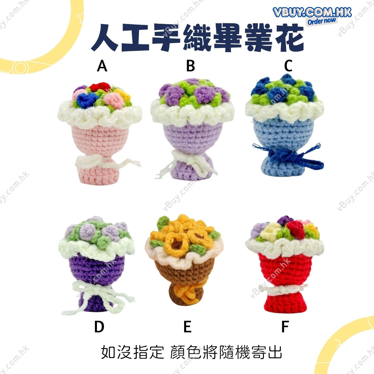 香港大學 HKU 建築學院 Architecture 畢業公仔袍 - 可綉名/校名/年份/校章 (灰色邊藍色布領) 公仔畢業袍