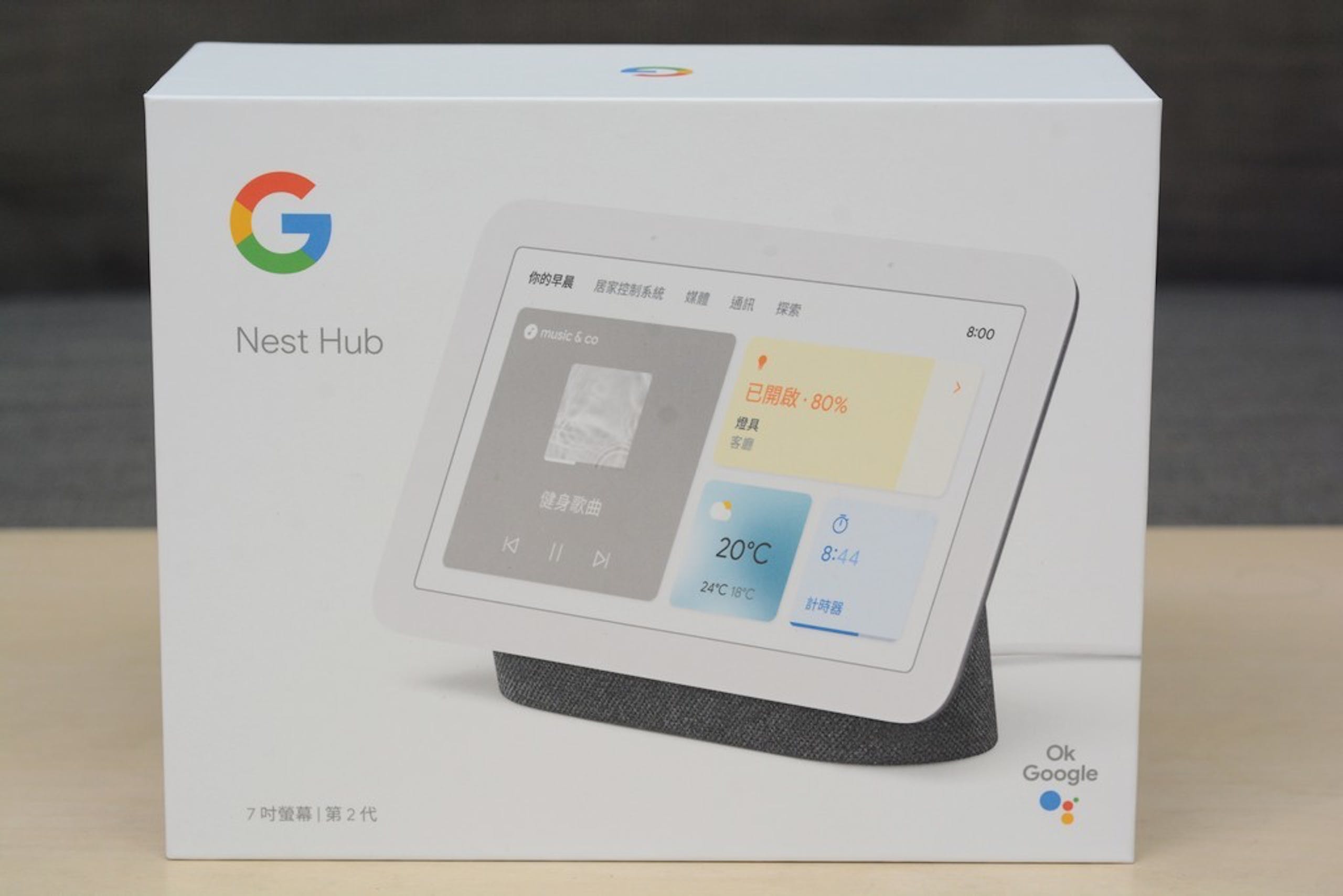 Chrome on store google home hub