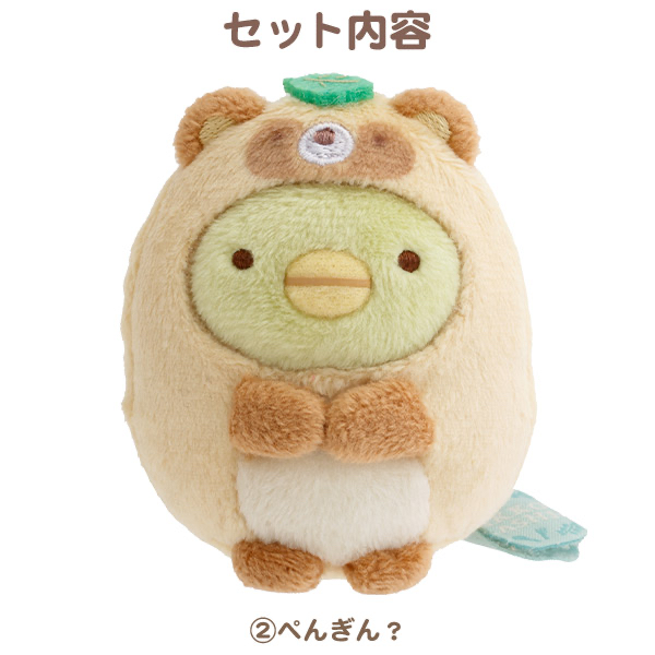 角落生物 受注限定 狸貓手玉套裝｜8月預訂