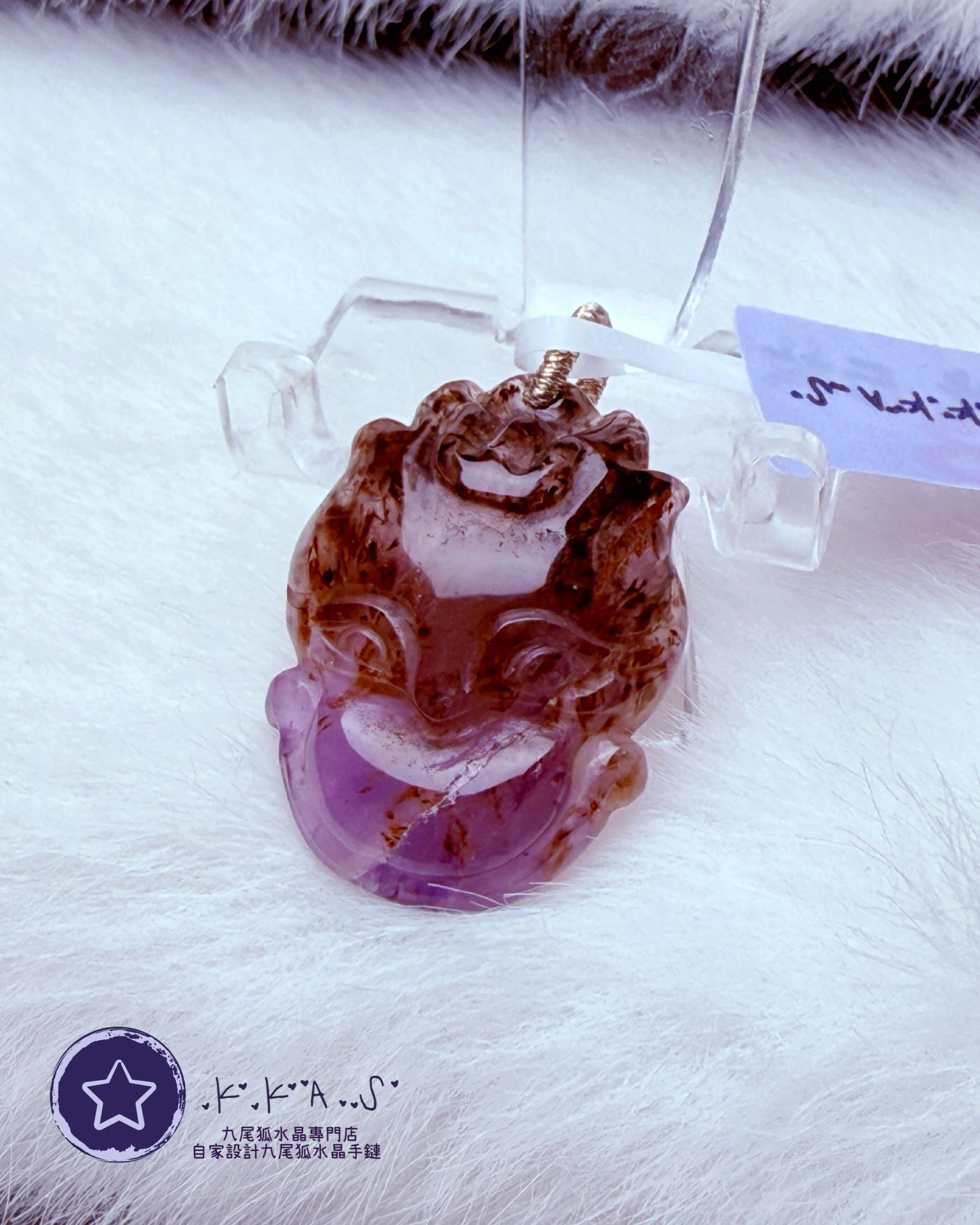 K00216 特價極光23 小男狐 - 吊墜