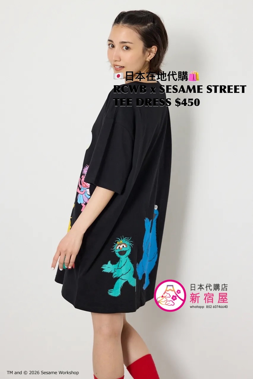RODEO CROWNS WIDE BOWL x SESAME STREET T-SHIRT DRESS
