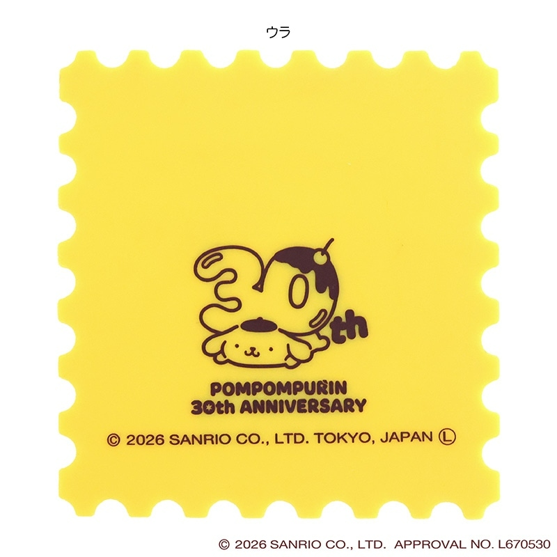 🌸 【預訂】Pompompurin 矽膠墊 - Pompompurin 30th x 郵便局